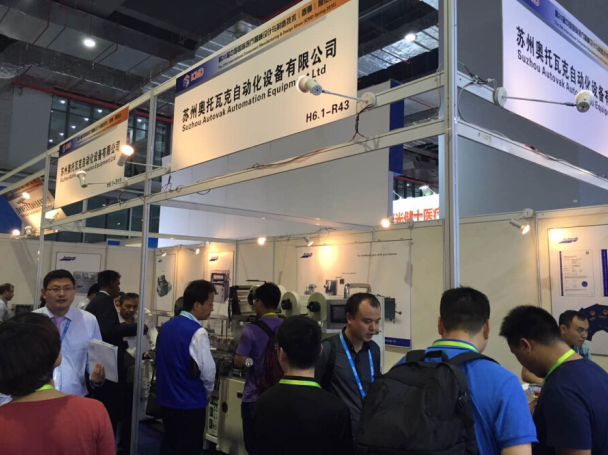 2015 China international medical device (spring) exhibition, Shanghai