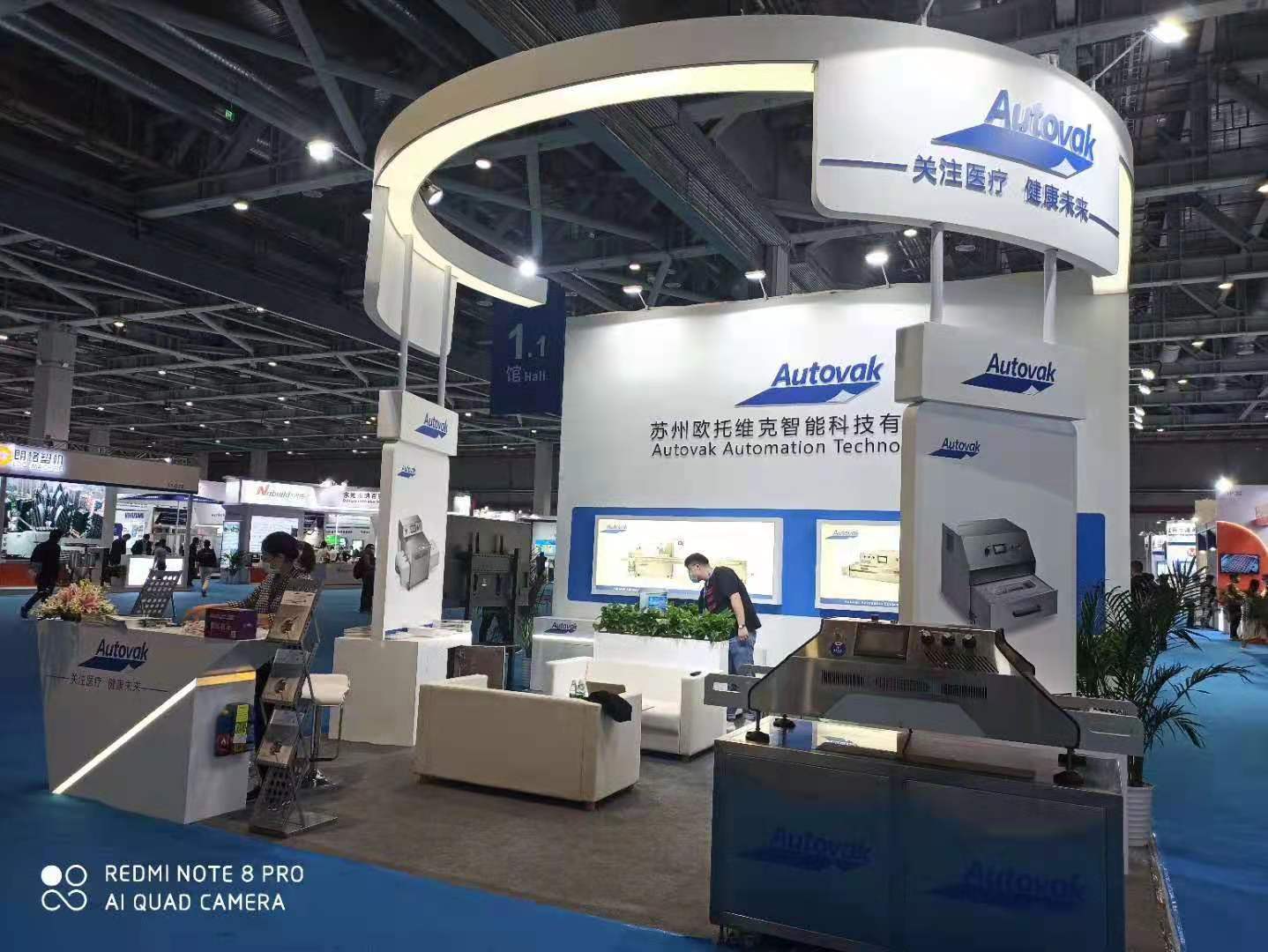 2016 Shanghai MEDTEC